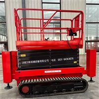 陕西自行走式升降平台登高作业车4/6米全自行式升降平台升降平台车