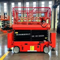 山东自行走式升降机剪叉升降平台6-14米自行走式升降机升降平台车