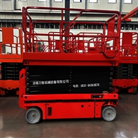 浙江自行走式升降平台8/10/12米全自行式升降平台登高车升降平台车