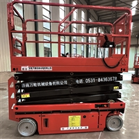 福建自行走式升降平台剪叉升降平台4/6米全自行式升降平台全自动升降机