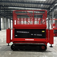 安徽全自行式升降机剪叉升降平台6-14米自行走式升降机升降平台车
