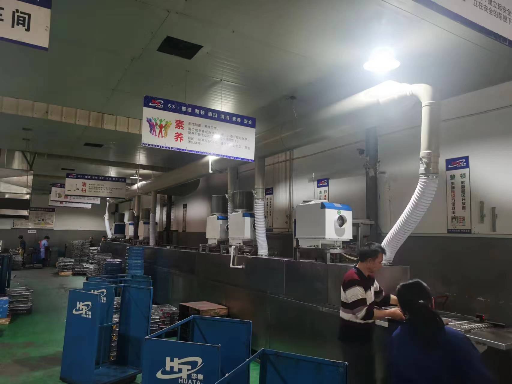 河北轴承清洗油烟净化器定制