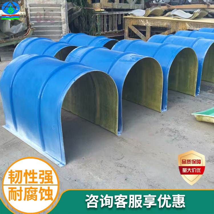 定制输送机玻璃钢皮带罩 拱形罩子的结构设计与安全防护性能