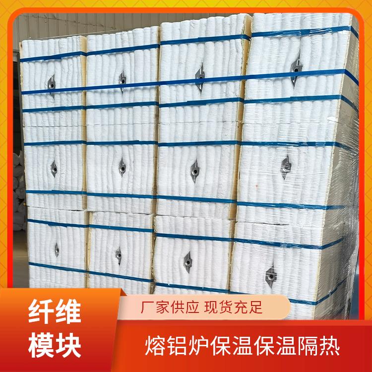 热盾 1000度 低蓄热 环形炉 阻燃模块 陶瓷纤维制品 高温密封