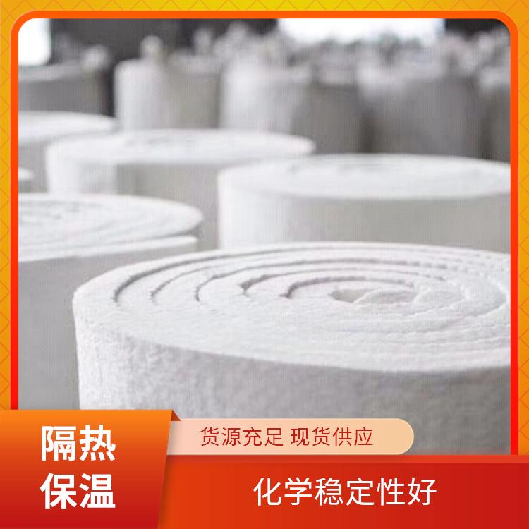 热盾 1500度 RDGW-112 硅酸铝陶瓷纤维卷毡 减压炉 轻质 耐火