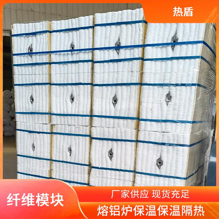 热盾 1300度 耐酸碱 台车炉 绝缘折叠块 硅酸铝制品 施工便捷