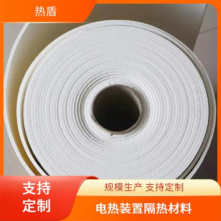 热盾 高温密封垫片 高纯型纤维纸 湿法成型 浸入式水口隔热材料