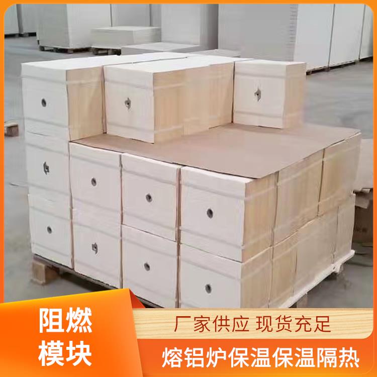 热盾 耐酸碱 环形炉 绝缘模块 耐火材料 吸引降噪