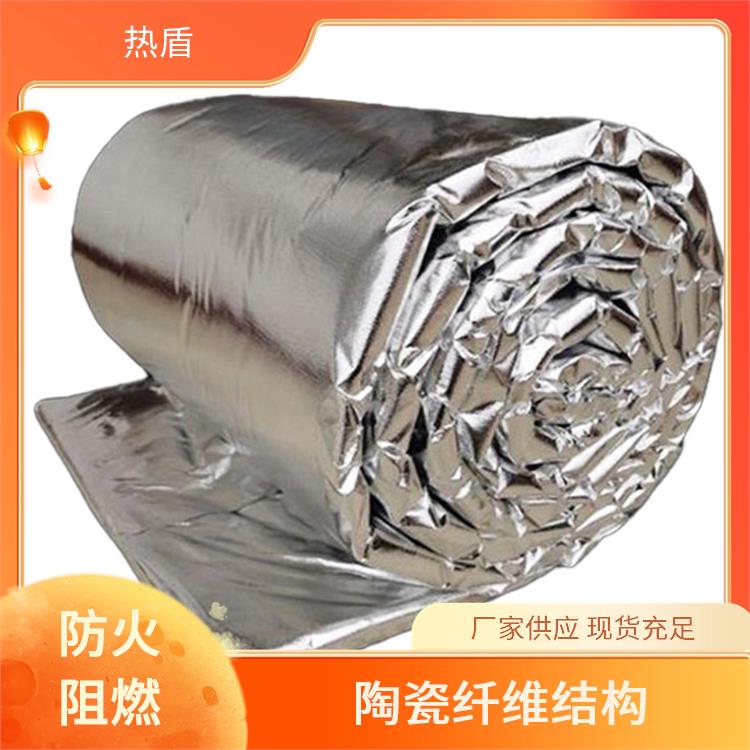 热盾 1430型 RDGW-512 硅酸铝陶瓷纤维卷毯 加氢炉 低热导 高密度 防火