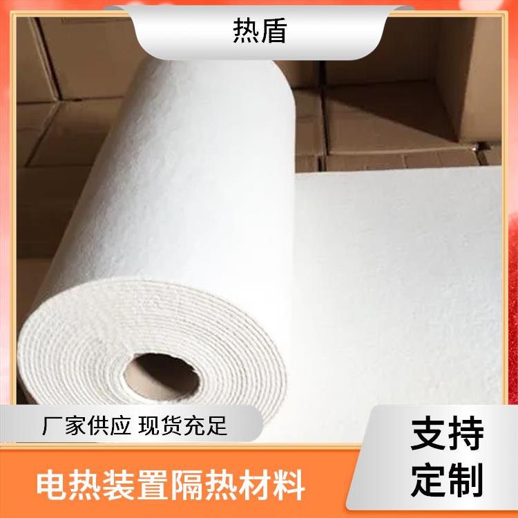 防火隔热纸 工业密封 浸入式水口隔热材料 源头工厂 热盾