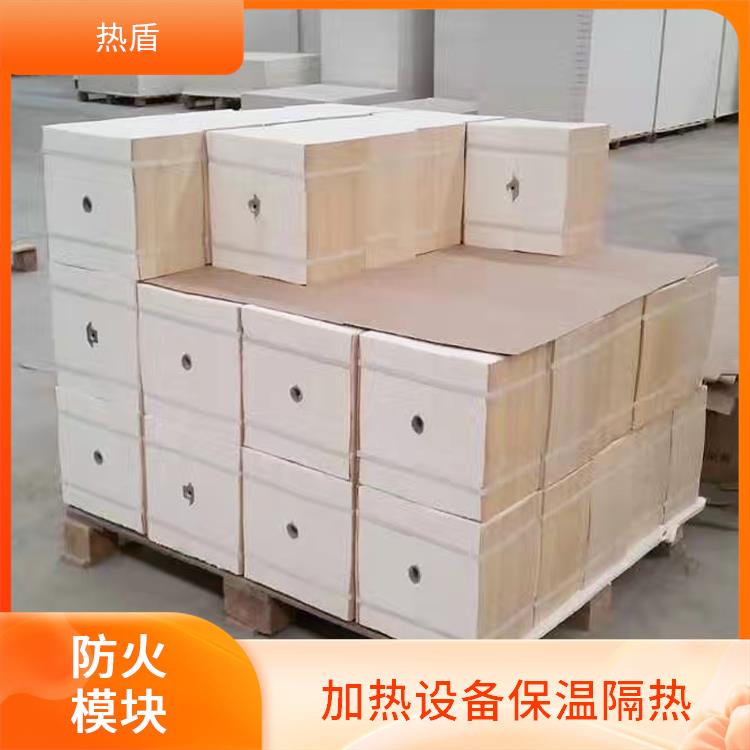 热盾 1000度 高密度 加氢炉 阻燃模块 陶瓷纤维制品 吸引降噪