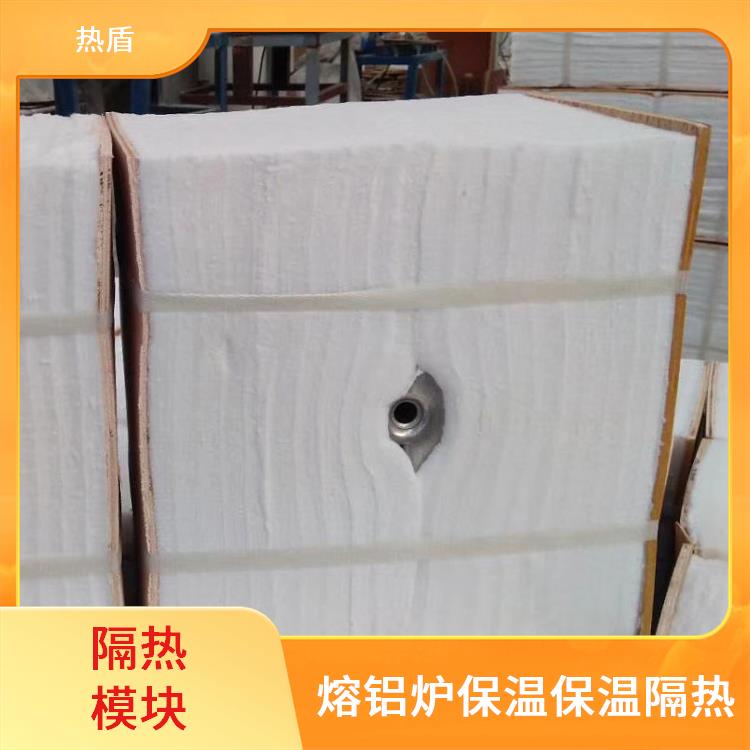 热盾 1200度 低热导 均热炉 绝缘模块 抗拉强度 加热设备保温隔热