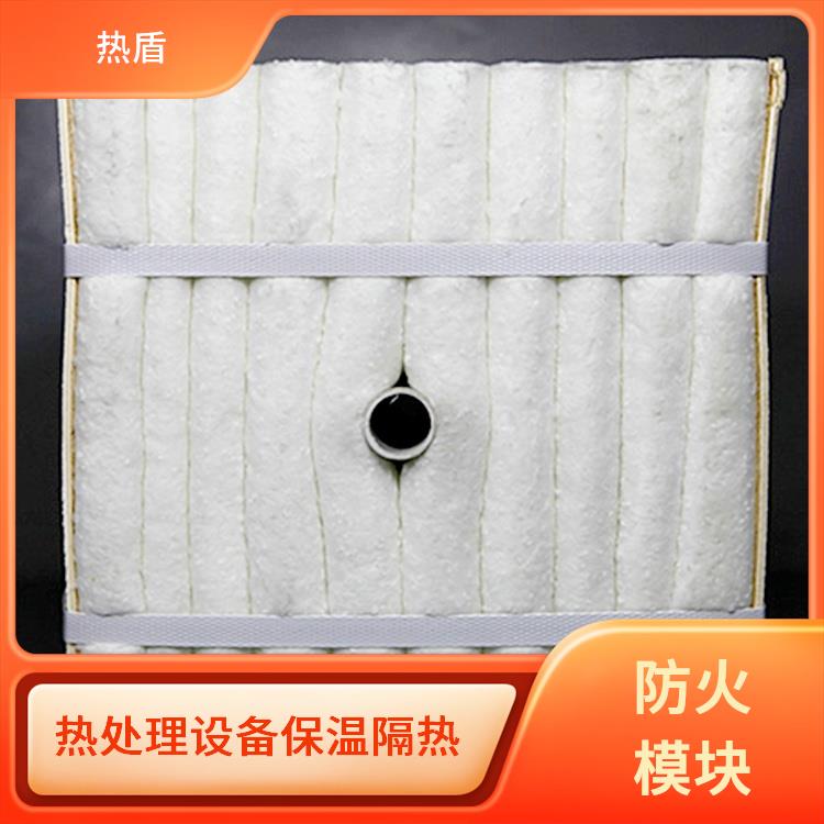 热盾 1200度 低蓄热 减压炉 绝缘折叠块 硅酸铝陶瓷纤维 吸引降噪