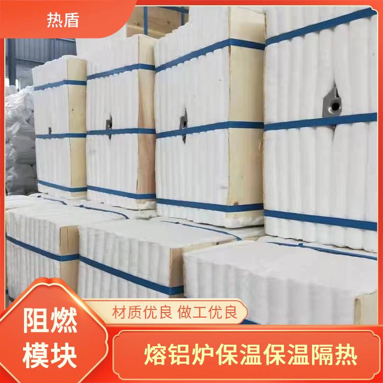热盾 1300度 焦化炉 防火模块 陶瓷纤维 水泥回转窑