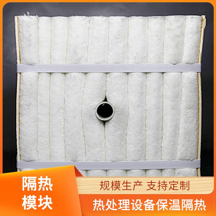热盾 1100度 低热导 常压炉 工业窑炉保温模块 保温材料 海绵铁还原炉