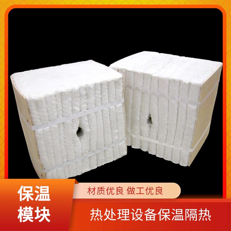 热盾 1500度 耐酸碱 焦化炉 节能耐火模块 绝缘材料 高温密封