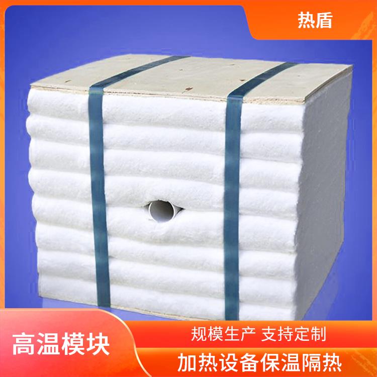 热盾 900度 高密度 淬火炉 耐火折叠块 中间包 高炉热风炉