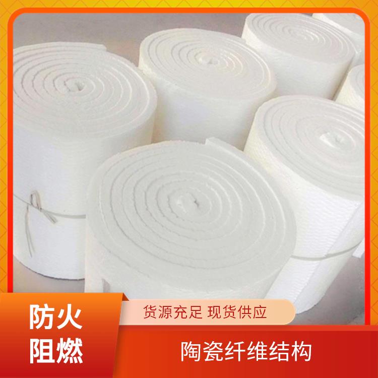 热盾 1260 陶瓷纤维卷毡 环形炉 电解槽 高密度 防火