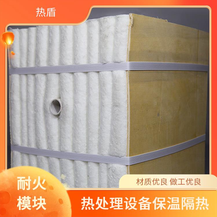 热盾 900度 低蓄热 均热炉 阻燃折叠块 隔热材料 水泥回转窑