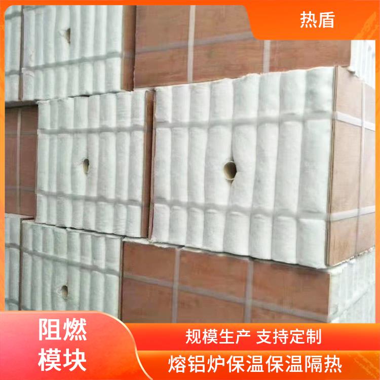 热盾 1600度 低热导 淬火炉 防火模块 高温材料 加热设备保温隔热