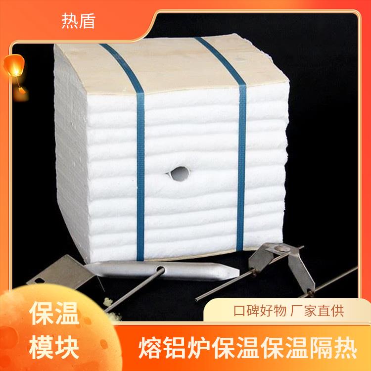热盾 1000度 电炉 台车炉 节能耐火折叠块 保温材料 高温密封