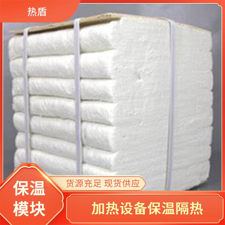 热盾 1500度 耐酸碱 加氢炉 陶瓷纤维折叠块 隔热材料 水泥回转窑