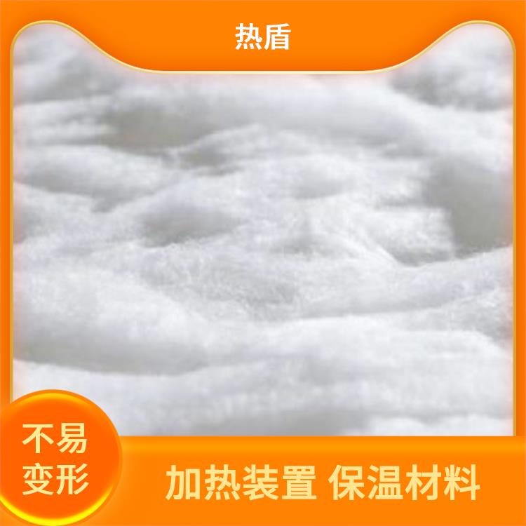 热盾 普通型 阻燃棉 保温填充 节能材料 适用广泛领域