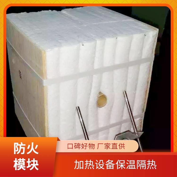 热盾 900度 低蓄热 淬火炉 纤维模块 陶瓷纤维制品 施工便捷