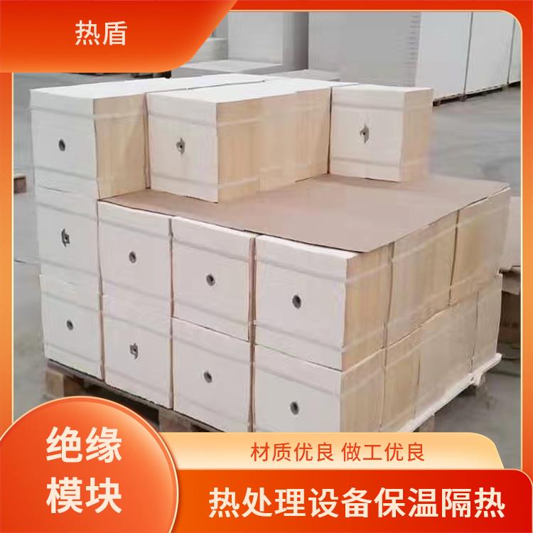 热盾 1400度 高密度 罩式炉 硅酸铝组块 中间包 高温密封