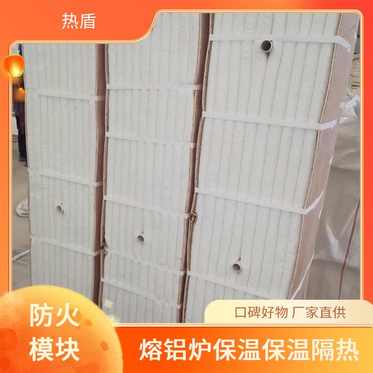 热盾 1000度 低热导 井式炉 高温模块 陶瓷纤维制品 吸引降噪