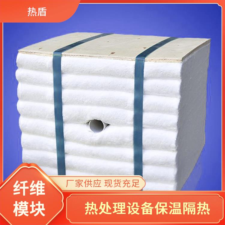 热盾 1500度 电炉 加氢炉 纤维模块 硅酸铝陶瓷纤维 海绵铁还原炉