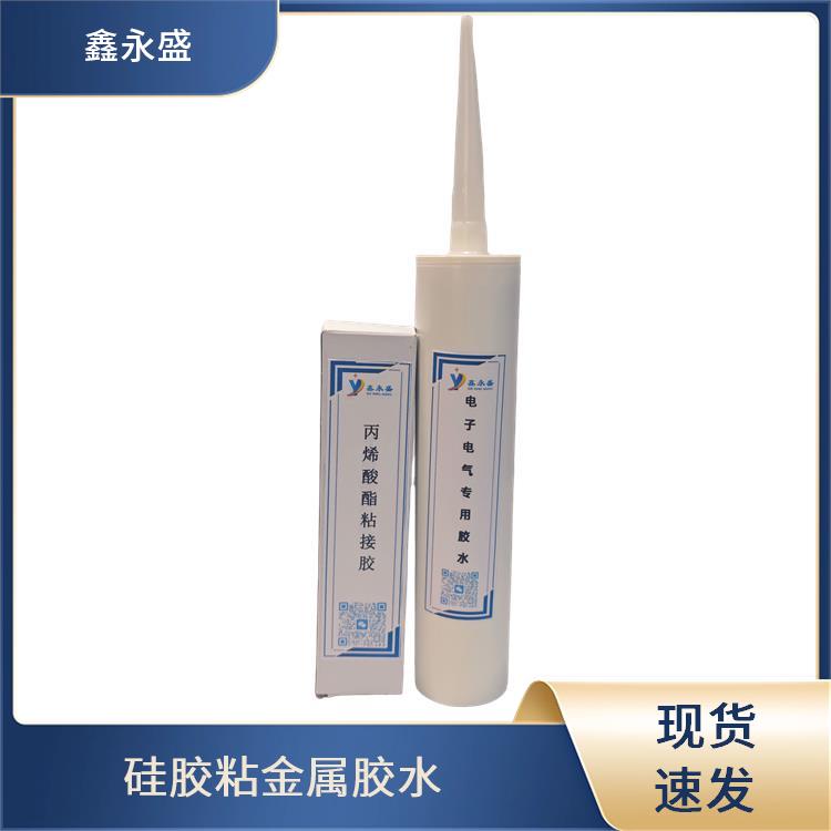 鑫永盛 热粘胶水 操作较为简便 车灯密封装配 颜色清晰透明