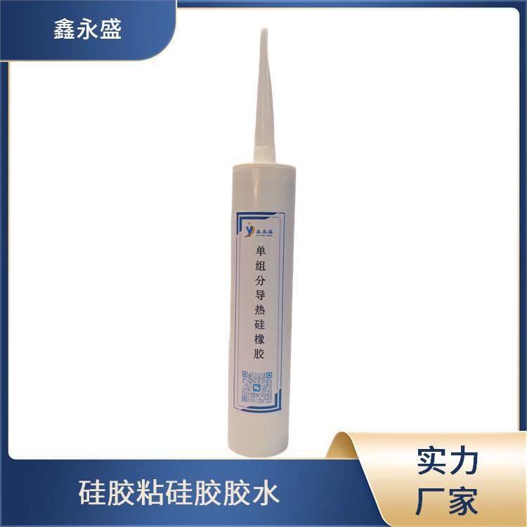 鑫永盛 食品级硅胶厨具粘接胶水 车窗密封作业 适应冷热循环