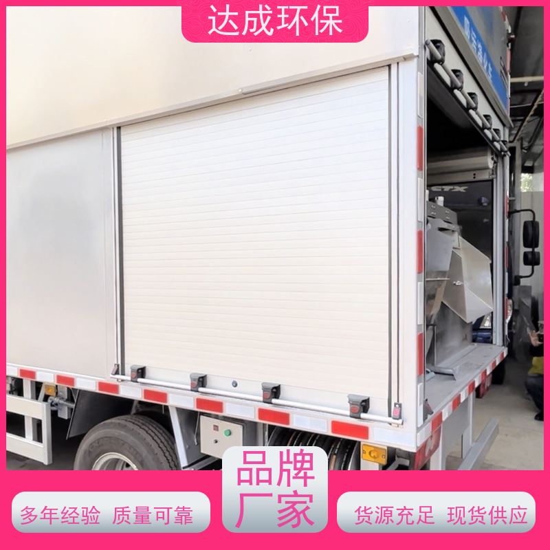  干湿分离车 三合一处理 出清水净化车 福田底盘