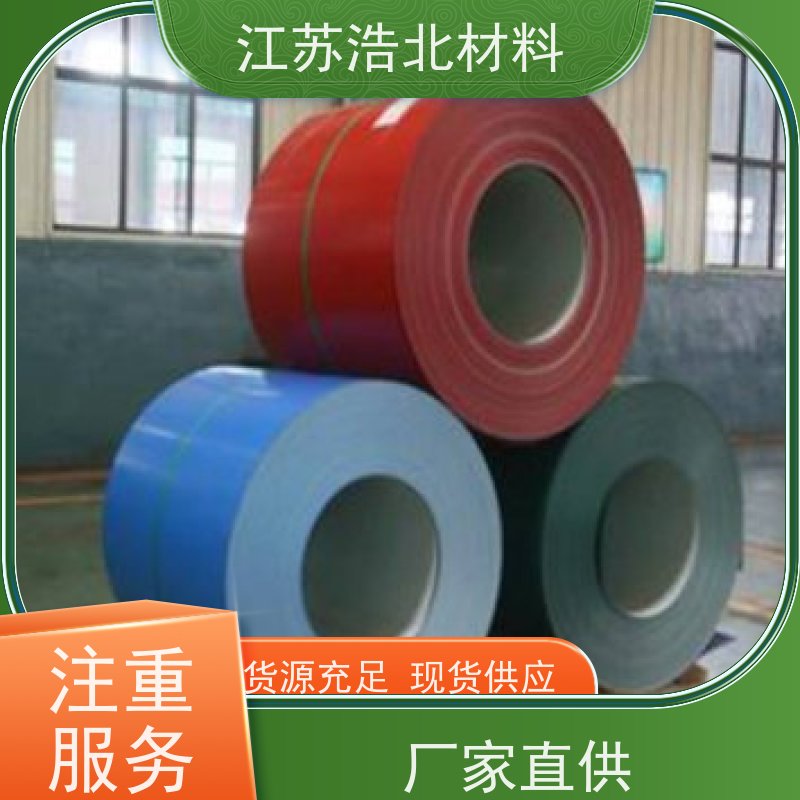 冠 洲 耐腐蚀彩涂钢板 洗涤烘干设备背板 性能可靠 