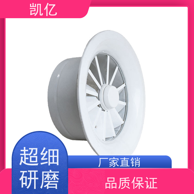 凯亿生产 通风设备散流器 供应 百叶窗 加厚材质