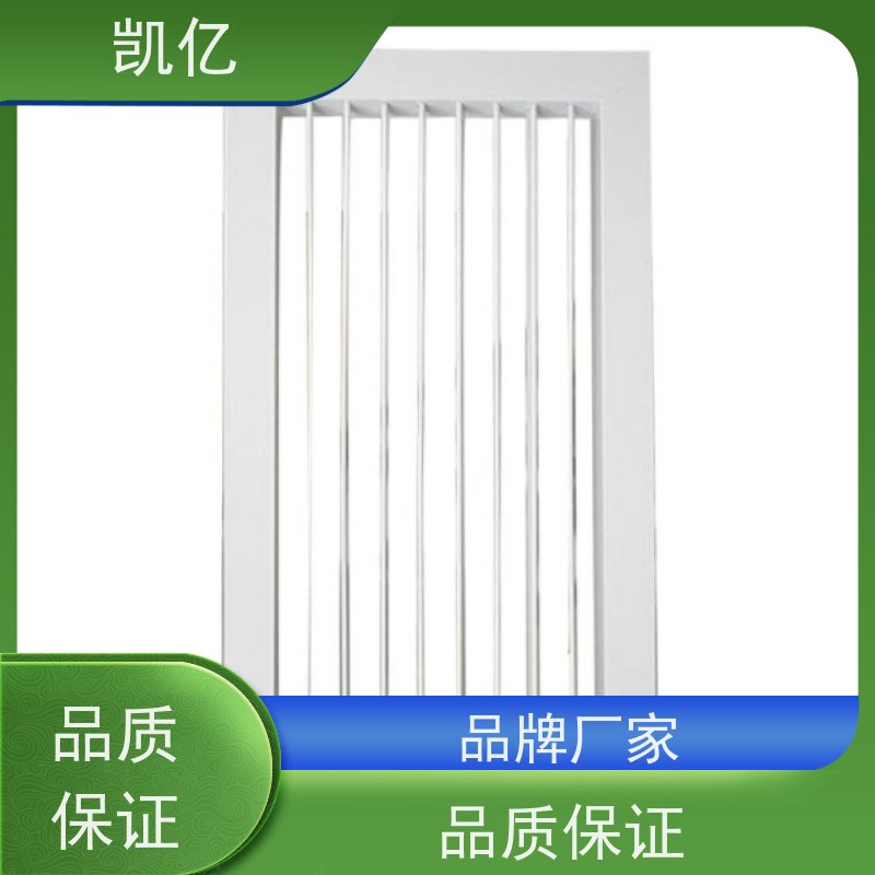 凯亿生产 自垂式百叶窗铝 厂商 圆形方形 消防排烟系统可用