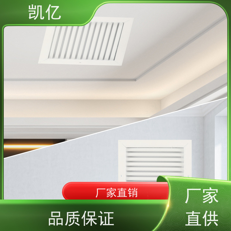 凯亿定制 铝合金线性风口 多少钱 百叶窗 加厚材质