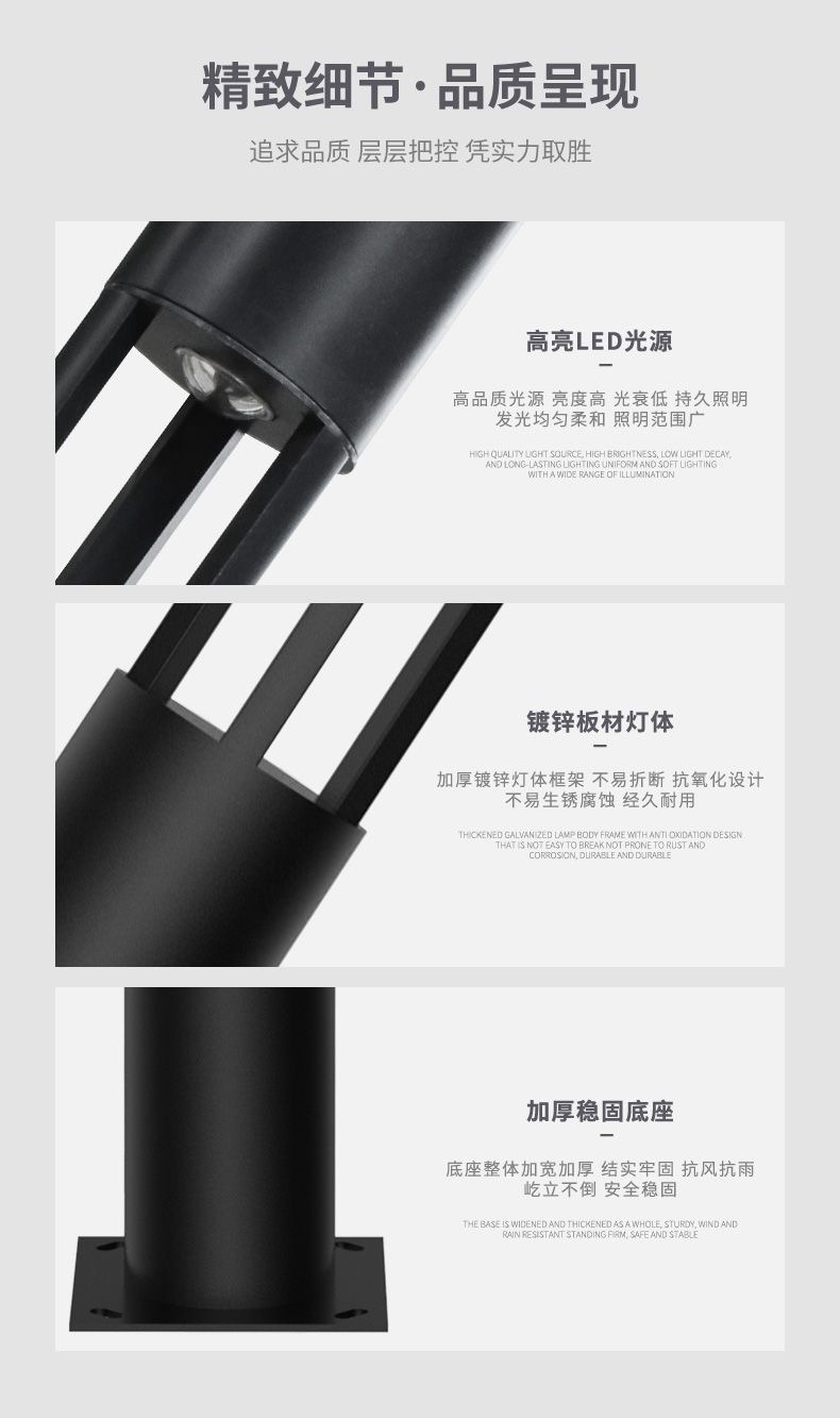 浙江环保节能 不锈钢庭院灯 排名