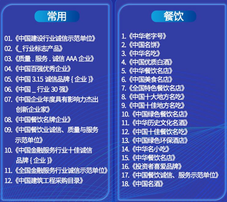 吉安招标加分的食品安全ISO22000体系认证办理