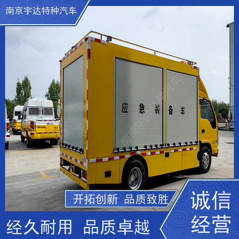 五十铃庆铃应急电源车 供电车 底盘型号：QL1040BUHAY包上户