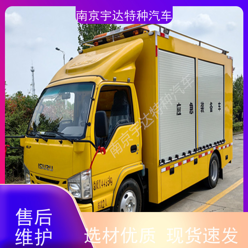 五十铃应急电源车3.0排量 200KW移动发电车全国送货