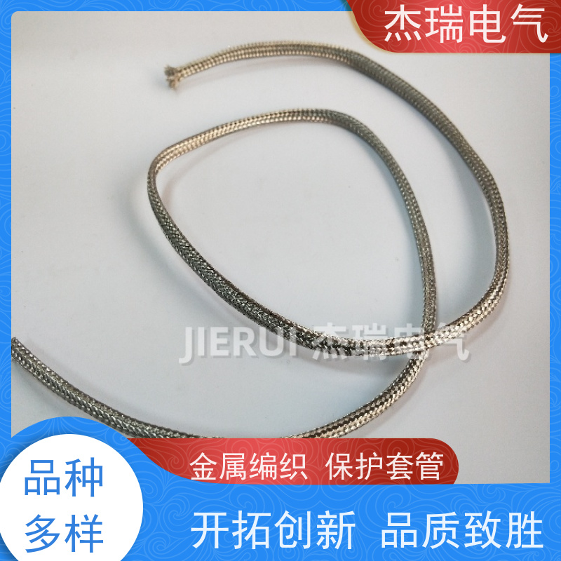 光伏金属编织导电带 不锈钢304编织网管 屏蔽防波套