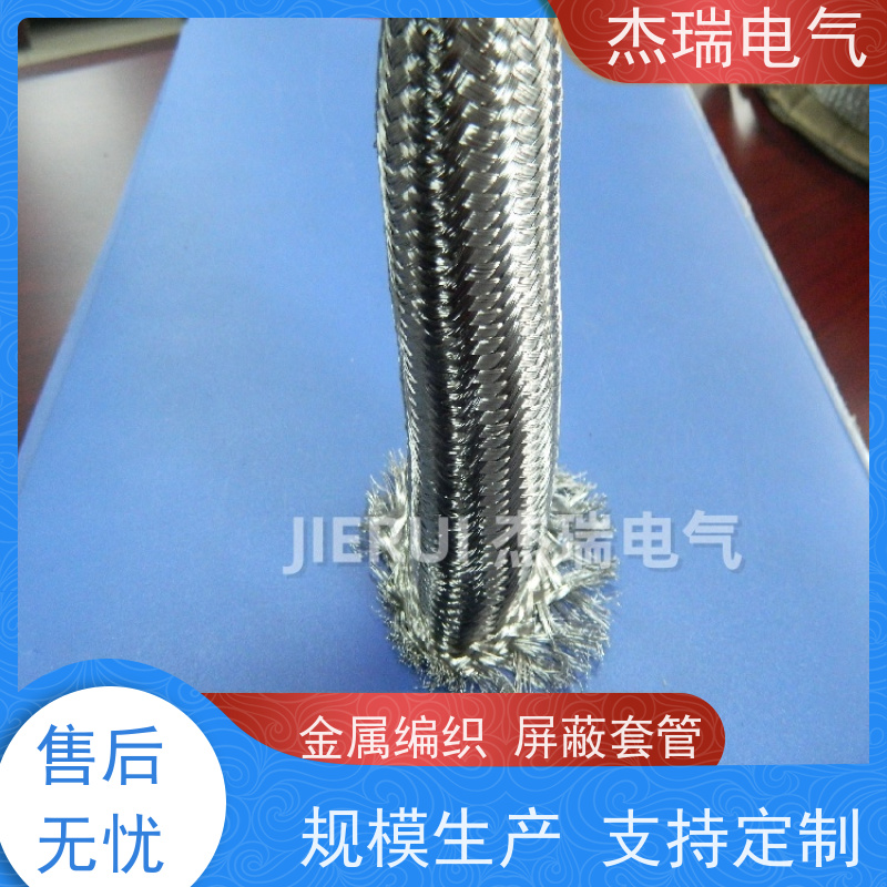 镀锡铜箔丝编织带 金属编织线束保护屏蔽套管 轻型防波套