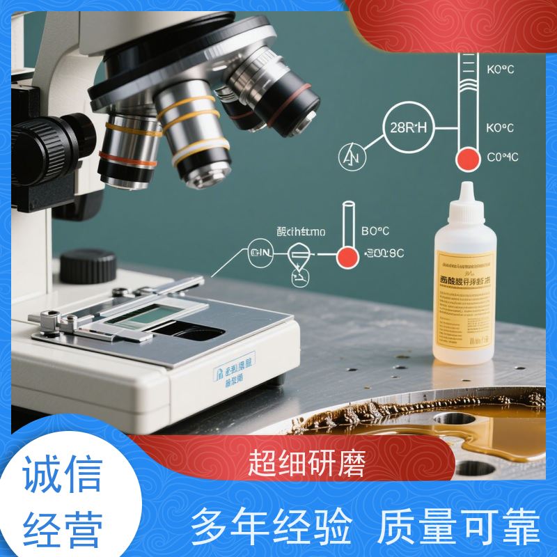 华凯表面处理 酸性脱脂剂 复合酸配方 适用于多种金属