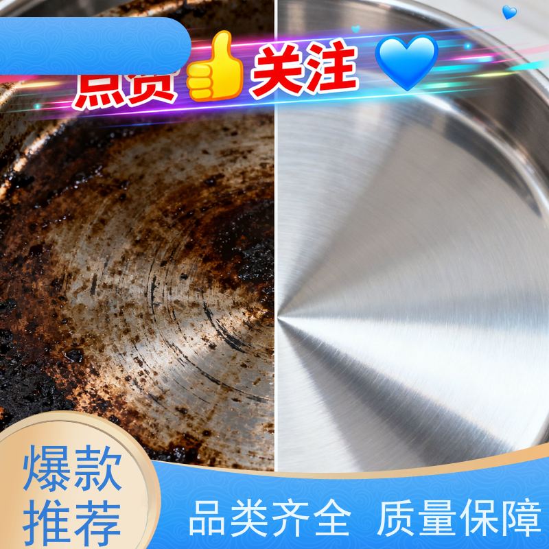 华凯表面处理 酸性脱脂剂 复合酸配方 重油污一洗即净