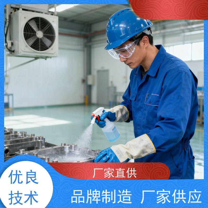 华凯表面处理 精密脱脂剂 强力去污不伤材 汽车零部件清洗专家