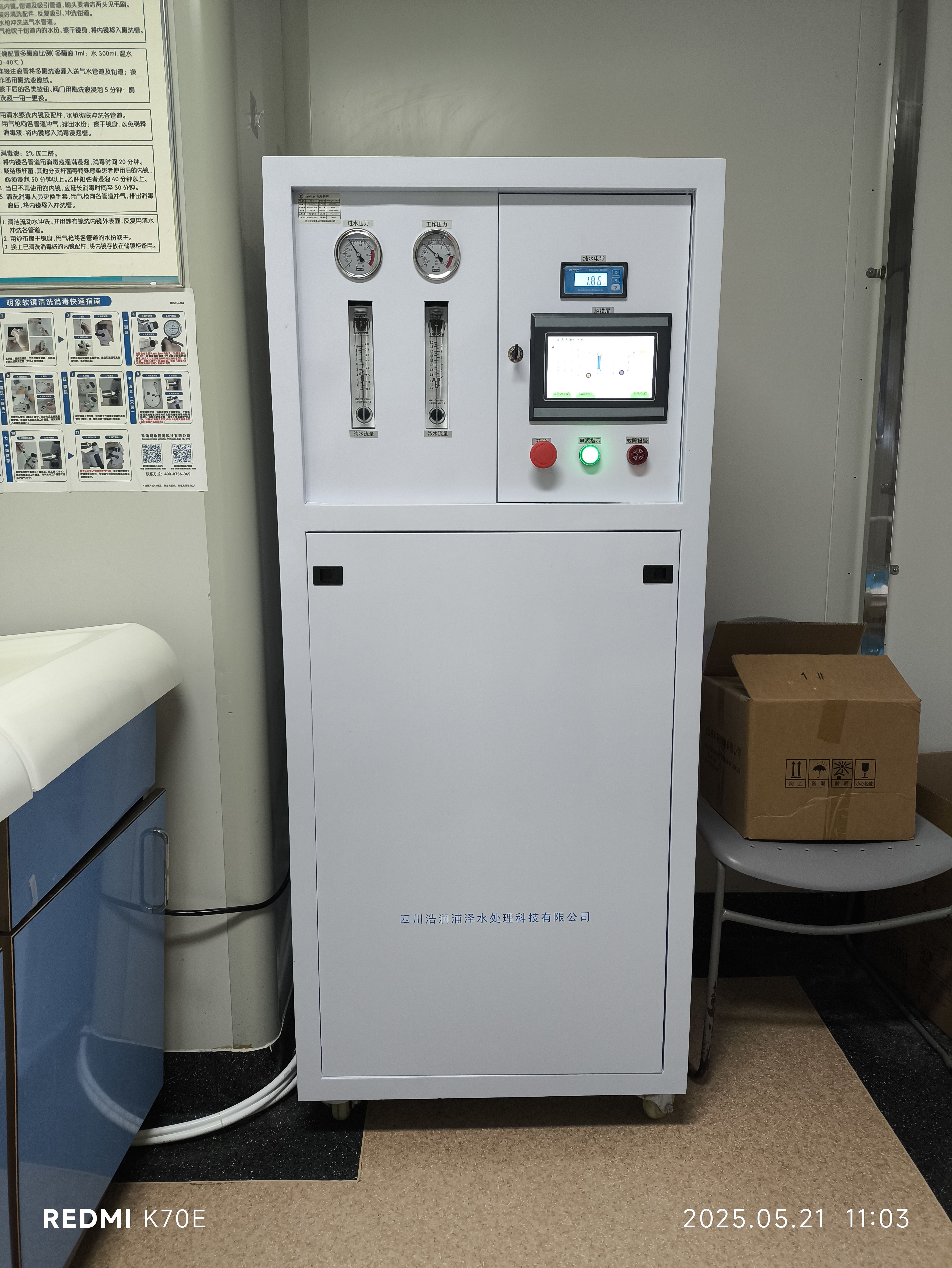 乐山饮用计量泵 上门安装