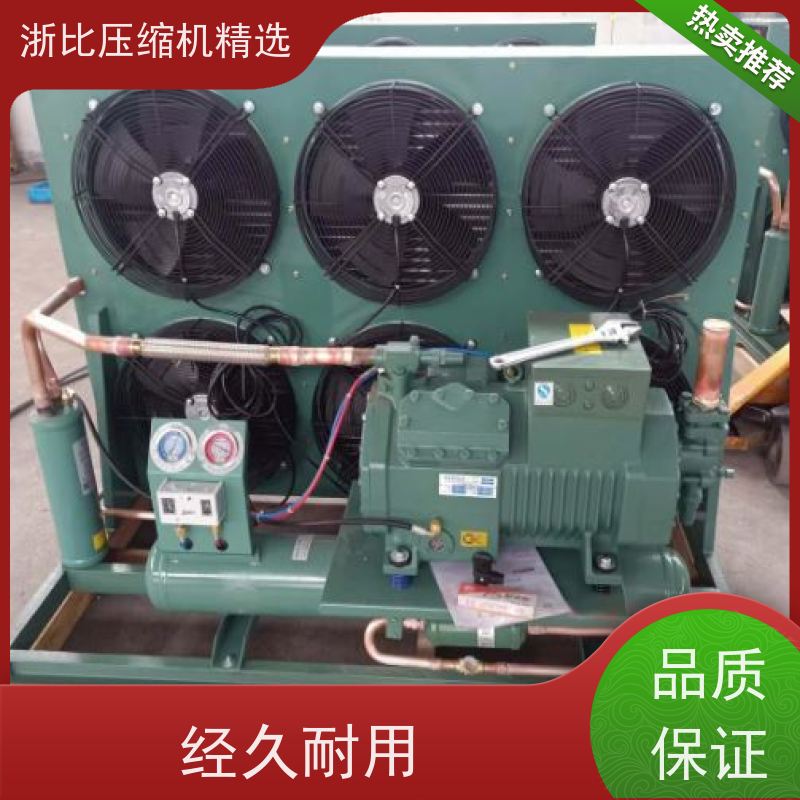 浙江浙比压缩机 ZB29KQE-TFD 速冻冷库隧道 