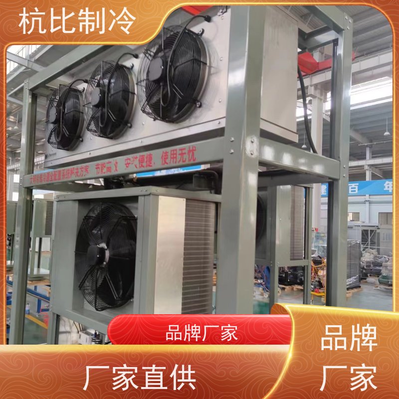 杭州杭比制冷 压缩冷凝机组 ZSI 14KQ-PFS-527 优良技术